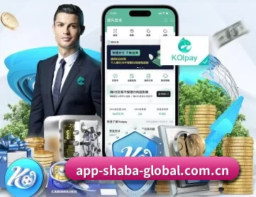 沙巴体育直播 APP