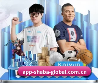 沙巴体育直播 APP